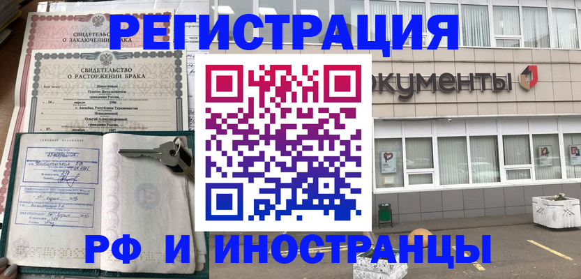 прописка для кредита в Камчатской области